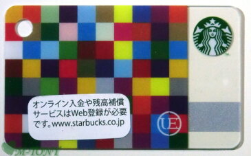 [送料無料]Starbucks スターバックス日本カードSOPH　ミニカード/送料無料/クリックポスト発送/スタバ/タンブラー/マグ/クリスマス/バレンタイン/ハロウィン