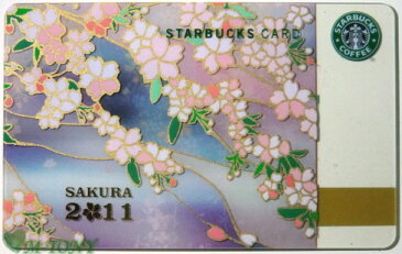 [送料無料]Starbucks スターバックス日本カード　2011さくら SAKURA カード/送料無料/クリックポスト発送/スタバ/タンブラー/マグ/クリスマス/バレンタイン/ハロウィン