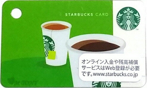 [送料無料]Starbucks スターバックス日本カード ミニ コーヒー&ティ カード/送料無料/クリックポスト発送/スタバ/タンブラー/マグ/クリスマス/バレンタイン/ハロウィン