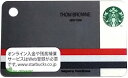 送料無料 Starbucks スターバックス日本カード ミニ Thom Browne トム ブラウン カード/送料無料/クリックポスト発送/スタバ/タンブラー/マグ