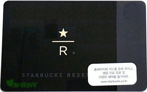 [送料無料]Starbucks スターバックス韓国☆スターバックス リザーブ カード専用ケース付き/送料無料/クリックポスト発送/ギフト包装/海外限定品/日本未発売/スタバ/タンブラー/マグ/クリスマス/バレンタイン/ハロウィン