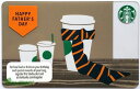 送料無料 Starbucks スターバックスアメリカカード Happy Fathers Day 2013米国カード/送料無料/クリックポスト発送/ギフト包装/海外限定品/日本未発売/スタバ/タンブラー/マグ/クリスマス/バレンタイン/ハロウィン