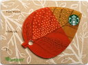 Starbucks スターバックススイスカード リーフ C/送料無料/クリックポスト発送/ギフト包装/海外限定品/日本未発売/スタバ/タンブラー/マグ/クリスマス/バレンタイン/ハロウィン