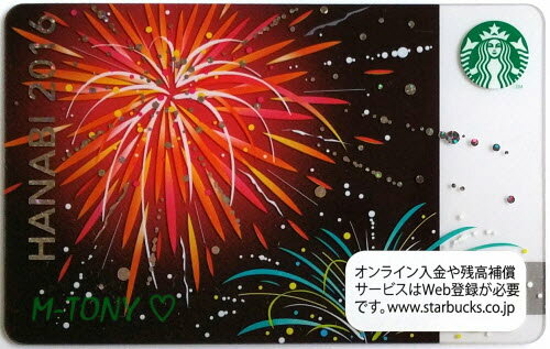 楽天M-TONY[送料無料]Starbucks スターバックス日本カード 2016花火 HANABI カード/送料無料/クリックポスト発送/スタバ/タンブラー/マグ