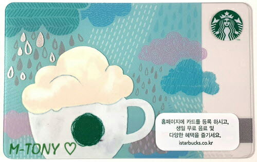 [送料無料]Starbucks スターバックスRainy Day 雨の日 ☆韓国/送料無料/クリックポスト発送/ギフト包装/海外限定品/日本未発売/スタバ/タンブラー/マグ/クリスマス/バレンタイン/ハロウィン