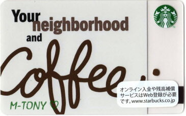 [送料無料]Starbucks スターバックス日本カード 2015Neighborhood and Coffee カード/送料無料/クリックポスト発送/スタバ/タンブラー/マグ/クリスマス/バレンタイン/ハロウィン
