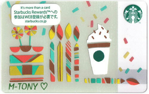 送料無料 Starbucks スターバックス日本カード 2019セレブレーション カード/送料無料/クリックポスト発送/スタバ/タンブラー/マグ/クリスマス/バレンタイン/ハロウィン