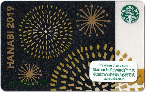 [送料無料]Starbucks スターバックス日本カード 2019HANABI 花火 カード/送料無料/クリックポスト発送/スタバ/タンブラー/マグ/クリスマス/バレンタイン/ハロウィン