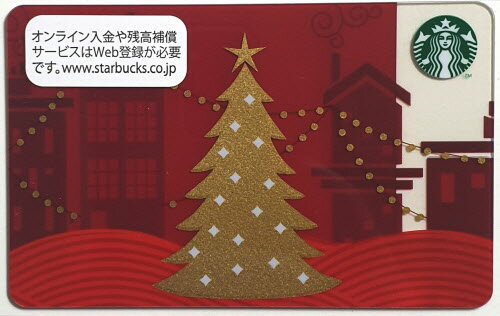 [送料無料]Starbucks スターバックス日本カード 2013ホリデー クリスマス ツリー レッド カード/送料無料/クリックポスト発送/スタバ/タンブラー/マグ/クリスマス/バレンタイン/ハロウィン