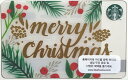 Starbucks スターバックス韓国カード 2016ホリデー メリークリスマス カード/送料無料/クリックポスト発送/海外限定品/日本未発売/スタバ/タンブラー/マグ/クリスマス/バレンタイン/ハロウィン