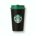 Starbucks スターバックスコーヒーグラウンズタンブラー 355ml(12oz) ☆ スタバ/タンブラー/スタバタンブラー/スタバマグ/マグカップ/クリスマス/バレンタイン/ハロウィン