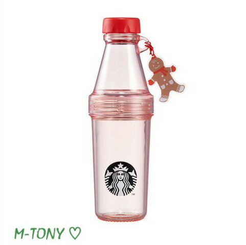 スターバックス 水筒 Starbucks スターバックスホリデー クリスマス ジンジャー チャーム ウォーターボトル591ml ☆ 海外限定品/日本未発売/スタバ/タンブラー/スタバタンブラー/スタバマグ/マグカップ/クリスマス/バレンタイン/ハロウィン/Xmas