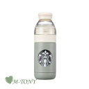 Starbucks スターバックスSS ステンレス ポリー オリーブ ウォーターボトルSS poly olive waterbottle355ml ☆ 海外限定品/日本未発売/スタバ/タンブラー/スタバタンブラー/スタバマグ/マグカップ/クリスマス/バレンタイン/ハロウィン