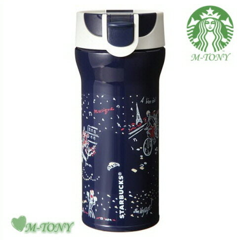 スターバックスコーヒー タンブラー Starbucks スターバックスハンディーステンレスタンブラーポータークラシック PORTER CLASSIC360ml☆スタバ/タンブラー/スタバタンブラー/スタバマグ/マグカップ/クリスマス/バレンタイン/ハロウィン/Xmas