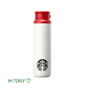 スターバックス タンブラー　 Starbucks スターバックスSS ロッキー ホリデー サイレン タンブラー473ml(16oz) ☆ 海外限定品/日本未発売/スタバ/タンブラー/スタバタンブラー/スタバマグ/マグカップ/クリスマス/バレンタイン/ハロウィン/Xmas