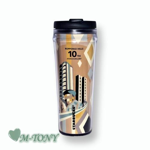 Starbucks スターバックス六本木ヒルズ 10周年 記念 タンブラー355ml(12oz) ☆ スタバ/タンブラー/スタバタンブラー/スタバマグ/マグカップ/クリスマス/バレンタイン/ハロウィン