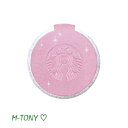 楽天M-TONYStarbucks スターバックスLED サイレン ピンク コースター クリックポスト便発送 ☆ 海外限定品/日本未発売/スタバ/タンブラー/スタバタンブラー/スタバマグ/マグカップ/クリスマス/バレンタイン/ハロウィン/Xmas