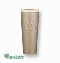 Starbucks スターバックスSS ステンレス ニュートラル バリュー タンブラーSS Neutral value tumbler473ml(16oz) ☆ 海外限定品/日本未発売/スタバ/タンブラー/スタバタンブラー/スタバマグ/マグカップ/クリスマス/バレンタイン【売れ筋】【オススメ】