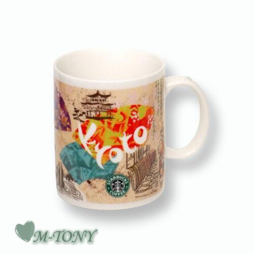 Starbucks スターバックス 京都 旧ロゴ ご当地限定マグカップkyoto 400ml ☆ スタバ/タンブラー/スタバタンブラー/スタバマグ/マグカップ/クリスマス/バレンタイン/ハロウィンのサムネイル