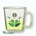 Starbucks スターバックス耐熱グラスマグ ハシエンダ アルサシア355ml ☆ スタバ/タンブラー/スタバタンブラー/スタバマグ/マグカップ/クリスマス/バレンタイン/ハロウィン