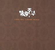 乐天商城 - 【送料無料/クリックポスト】【K-POP・ドラマOST】不良主夫 / 不良主婦 - シン・エラ / ソン・チャンミン - 韓国ドラマOST (SBS)(韓国盤) [Import]/K-POP/韓流/韓ドラ/送料無料/クリックポスト発送