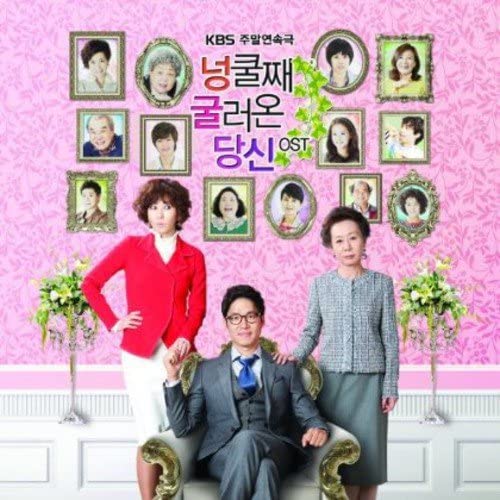 乐天商城 - 【送料無料/クリックポスト】【K-POP・ドラマOST】棚ぼたのあなた OST (KBS)(韓国盤) [Import]/K-POP/韓流/韓ドラ/送料無料/クリックポスト発送