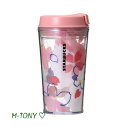 スターバックス タンブラー　 Starbucks スターバックス SAKURA タンブラー ホワイトさくら 355ml ☆ スタバ/タンブラー/スタバタンブラー/スタバマグ/マグカップ/クリスマス/バレンタイン/ハロウィン/spring