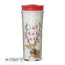 Starbucks スターバックスホリデー タンブラー レインディア ジョイ355ml ☆ スタバ/タンブラー/スタバタンブラー/スタバマグ/マグカップ/クリスマス/バレンタイン/ハロウィン/Xmas