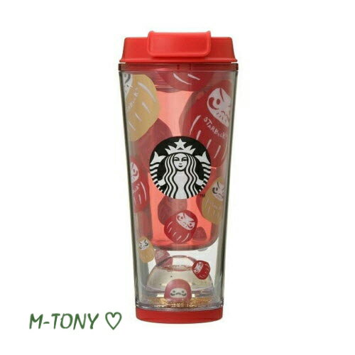 Starbucks スターバックス2019 ニューイヤー タンブラー ダルマウォーターボール 355ml ☆ スタバ/タンブラー/スタバタンブラー/スタバマグ/マグカップ/クリスマス/バレンタイン/ハロウィン/newyearのサムネイル