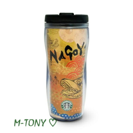 Starbucks スターバックス地域限定 タンブラーシティ 名古屋 NAGOYA350ml(12oz) ☆ スタバ/タンブラー/スタバタンブラー/スタバマグ/マグカップ/クリスマス/バレンタイン/ハロウィンのサムネイル