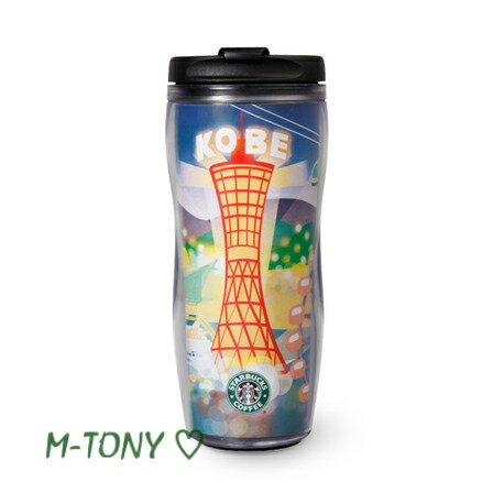 Starbucks スターバックス地域限定 タンブラー シティ 神戸 KOBE350ml(12oz) ☆ スタバ/タンブラー/スタバタンブラー/スタバマグ/マグカップ/クリスマス/バレンタイン/ハロウィンのサムネイル