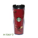 Starbucks スターバックス2013 ホリデー レッドカップタンブラー350ml(12oz) ☆ スタバ/タンブラー/スタバタンブラー/スタバマグ/マグカップ/クリスマス/バレンタイン/ハロウィン/Xmas