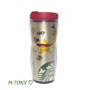 Starbucks スターバックス15周年 connect タンブラー350ml(12oz) ☆ スタバ/タンブラー/スタバタンブラー/スタバマグ/マグカップ/クリスマス/バレンタイン/ハロウィン