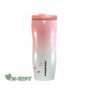 Starbucks スターバックスステンレス カラー タンブラー さくら 2013 SAKURA 355ml(12oz) ☆ スタバ/タンブラー/スタバタンブラ...