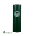 Starbucks スターバックス韓国 記念日 グリーン トロイ タンブラーKOREA SS anniversary troy tumbler473ml(16oz) ☆ 海外限定品/日本未発売/スタバ/タンブラー/スタバタンブラー/スタバマグ/マグカップ/クリスマス/バレンタイン/ハロウィン