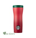 Starbucks スターバックス SS ステンレス ビーナス レッド タンブラーSS venus red tumbler473ml ☆ 海外限定品/日本未発売/スタバ/タンブラー/スタバタンブラー/スタバマグ/マグカップ/クリスマス/バレンタイン/ハロウィン