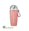 スターバックス タンブラー　 Starbucks スターバックス SS ステンレス チャビー ドーム トイストア タンブラーSS chubbydome toystore tumbler355ml(12oz) ☆ 海外限定品/日本未発売/スタバ/タンブラー/スタバタンブラー/スタバマグ/マグカップ/クリスマス/バレンタイン/Xmas