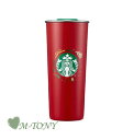 スターバックス タンブラー　 Starbucks スターバックス SS DW TOGO トイストア タンブラーSS DW togo toystore tumbler591ml ☆ 海外限定品/日本未発売/スタバ/タンブラー/スタバタンブラー/スタバマグ/マグカップ/クリスマス/バレンタイン/ハロウィン/Xmas