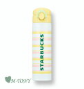 Starbucks スターバックス SS ステンレス スプリング ボトルspring JOK thermos500ml サーモス☆海外限定品/日本未発売/スタバ/タンブラー/スタバタンブラー/スタバマグ/マグカップ/クリスマス/バレンタイン/ハロウィン/spring