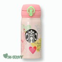 Starbucks スターバックスハンディーステンレスボトル ハートコネクション ピンク350ml ☆ スタバ/タンブラー/スタバタンブラー/スタバマグ/マグカップ/クリスマス/バレンタイン/ハロウィン