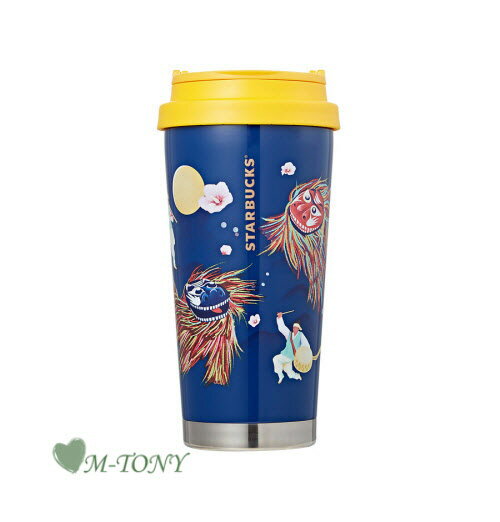 スターバックスコーヒー タンブラー Starbucks スターバックスSS ステンレス 韓国伝統 獅子舞 エルマ タンブラーSS Bukcheong sajanoreum tumbler473ml(16oz) ☆ 海外限定品/日本未発売/スタバ/タンブラー/スタバタンブラー/スタバマグ/マグカップ/クリスマス/バレンタイン/ハロウィン