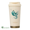 Starbucks スターバックスアニバーサリー 2020 ステンレス ToGo ロゴタンブラー エルマ473ml(16oz) ☆ スタバ/タンブラー/スタバタンブラー/スタバマグ/マグカップ/クリスマス/バレンタイン/ハロウィン/autumn