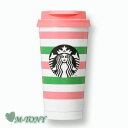 Starbucks スターバックスステンレス タンブラー kate spade Stripesケイト スペード ニューヨーク 473ml(16oz) ☆ スタバ/タンブラー/スタバタンブラー/スタバマグ/マグカップ/クリスマス/バレンタイン/ハロウィン