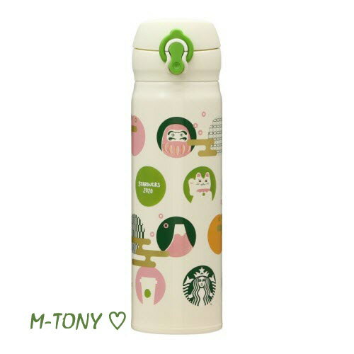 Starbucks スターバックス ハンディー ステンレスボトル アイコンズ グリーン500ml ☆ スタバ/タンブラー/スタバタンブラー/スタバマグ/マグカップ/クリスマス/バレンタイン/ハロウィン/newyearのサムネイル