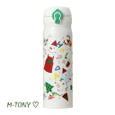 Starbucks スターバックス ホリデー ハンディーステンレスボトル スノーボーイ500ml ☆ スタバ/タンブラー/スタバタンブラー/スタバマグ/マグカッ...
