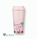 スターバックス タンブラー　 Starbucks スターバックス2022 SS ステンレス さくら ピンク エルマ タンブラーSS cherry blossom pink elma tumbler473ml(16oz) 海外限定品/日本未発売/スタバ/タンブラー/スタバタンブラー/スタバマグ/マグカップ/spring/SAKURA