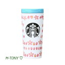 Starbucks スターバックス SAKURA ステンレス タンブラー ペタル SAKURA さくら 355ml ☆ スタバ/タンブラー/スタバタンブラー/ス...