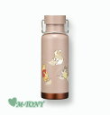 スターバックス タンブラー　 Starbucks スターバックス2022 SS ステンレス オータム ウォーカー バニー タンブラー うさぎSS AT walker bunny tumbler473ml☆海外限定品/日本未発売/スタバ/タンブラー/スタバタンブラー/スタバマグ/マグカップ/クリスマス/autumn