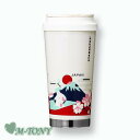 Starbucks スターバックスYou Are Here Collection ステンレスタンブラー JAPAN473ml ☆ スタバ/タンブラー/スタバタンブラー/スタバマグ/マグカップ/クリスマス/バレンタイン/ハロウィン