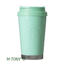 スターバックス タンブラー　 Starbucks スターバックスSS ステンレス ToGo ロゴタンブラー パールグリーン355ml(12oz) ☆ スタバ/タンブラー/スタバタンブラー/スタバマグ/マグカップ/クリスマス/バレンタイン/ハロウィン